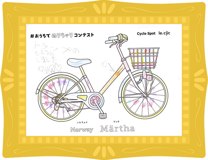 Martha賞