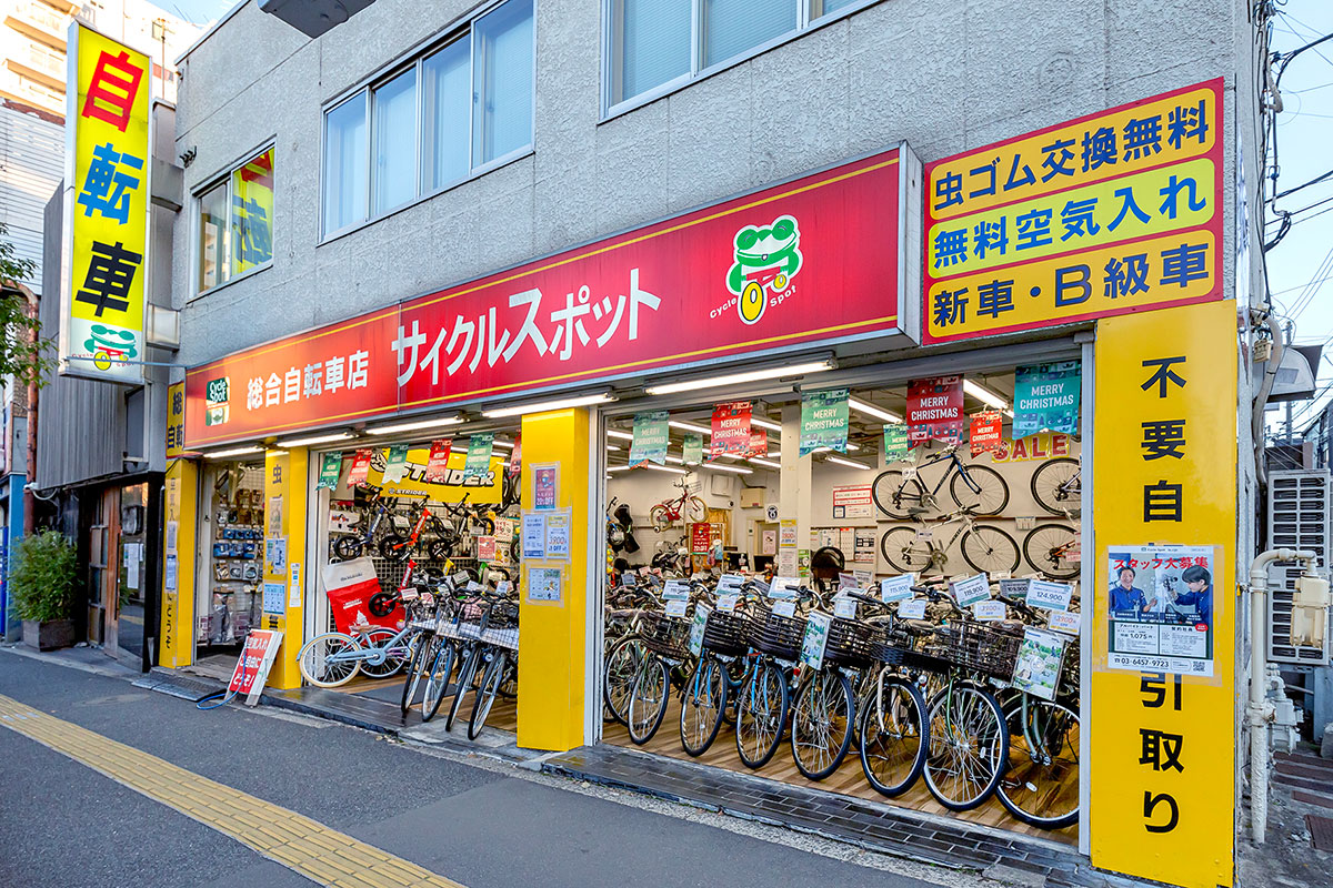 新宿の自転車屋おすすめ9選 | 近くの自転車屋さんの住所と評判 | 自転車通販「cyma -サイマ-」人気自転車が最大40%OFF！