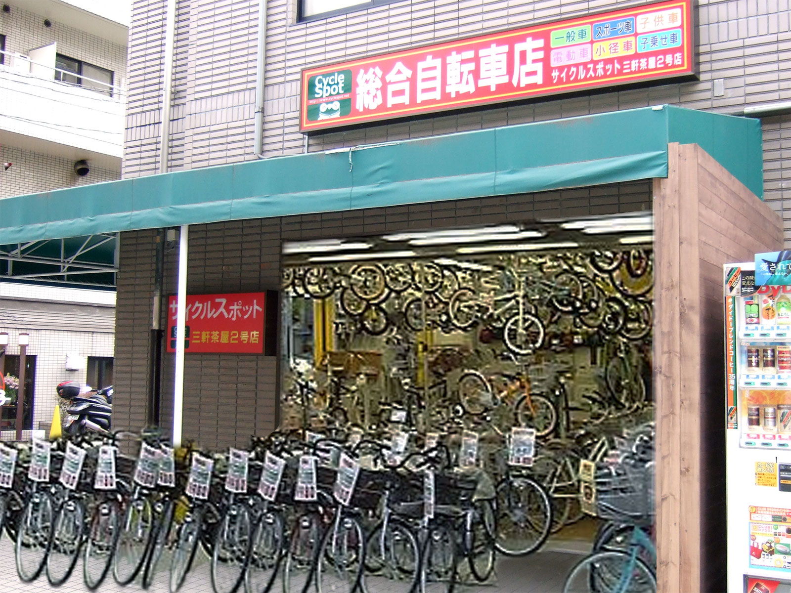 ベロ 屋 自転車