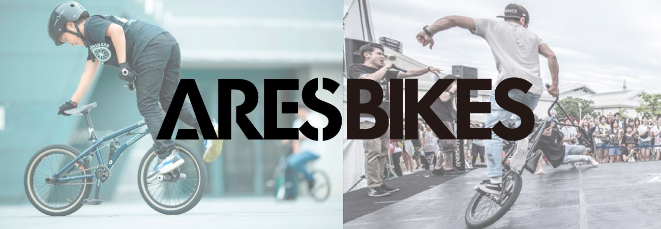 ARES BIKE-アーレスバイク 通販サイトにて取扱開始 | 自転車専門店