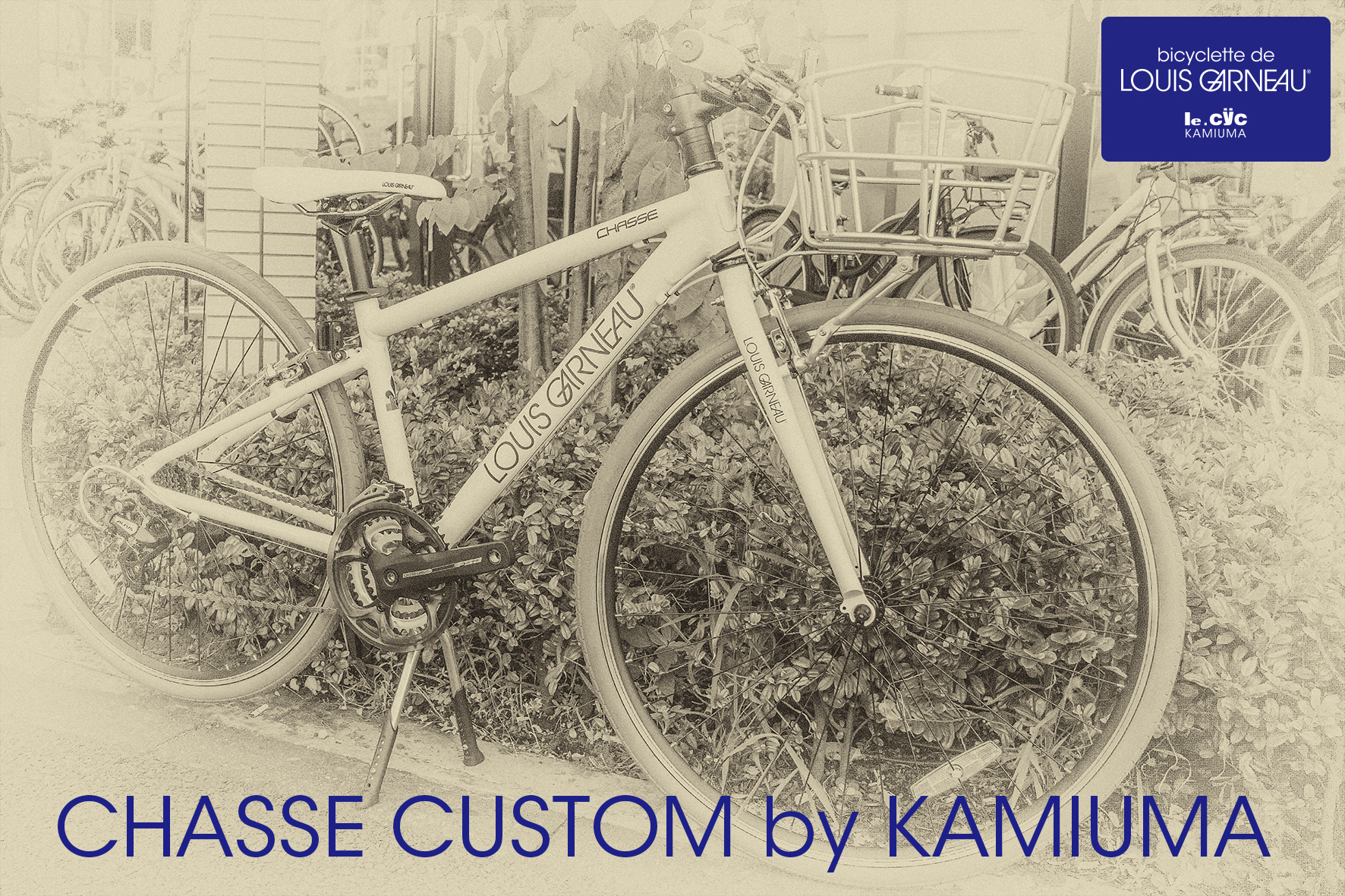 CHASSE CUSTOM! ルイガノ上馬 | 自転車専門店 サイクルスポット/ル・サイク