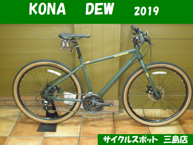 クロスバイク] KONA ”DEW” 2019 ル・サイク IZU | 自転車専門店 ...