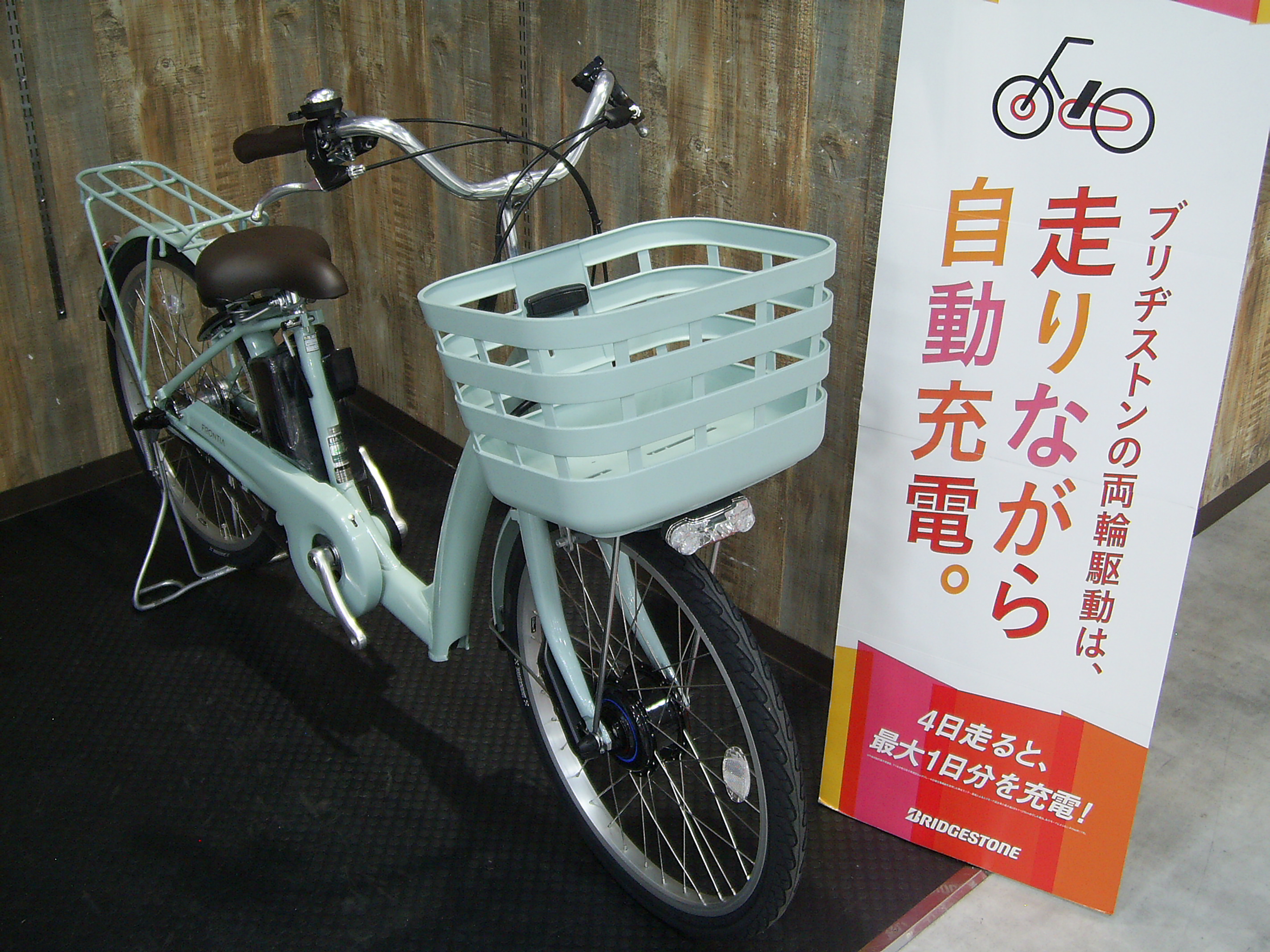 FRONTIA [ らくっと ] サイクルスポット&ル・サイク南大沢店 | 自転車専門店 サイクルスポット/ル・サイク