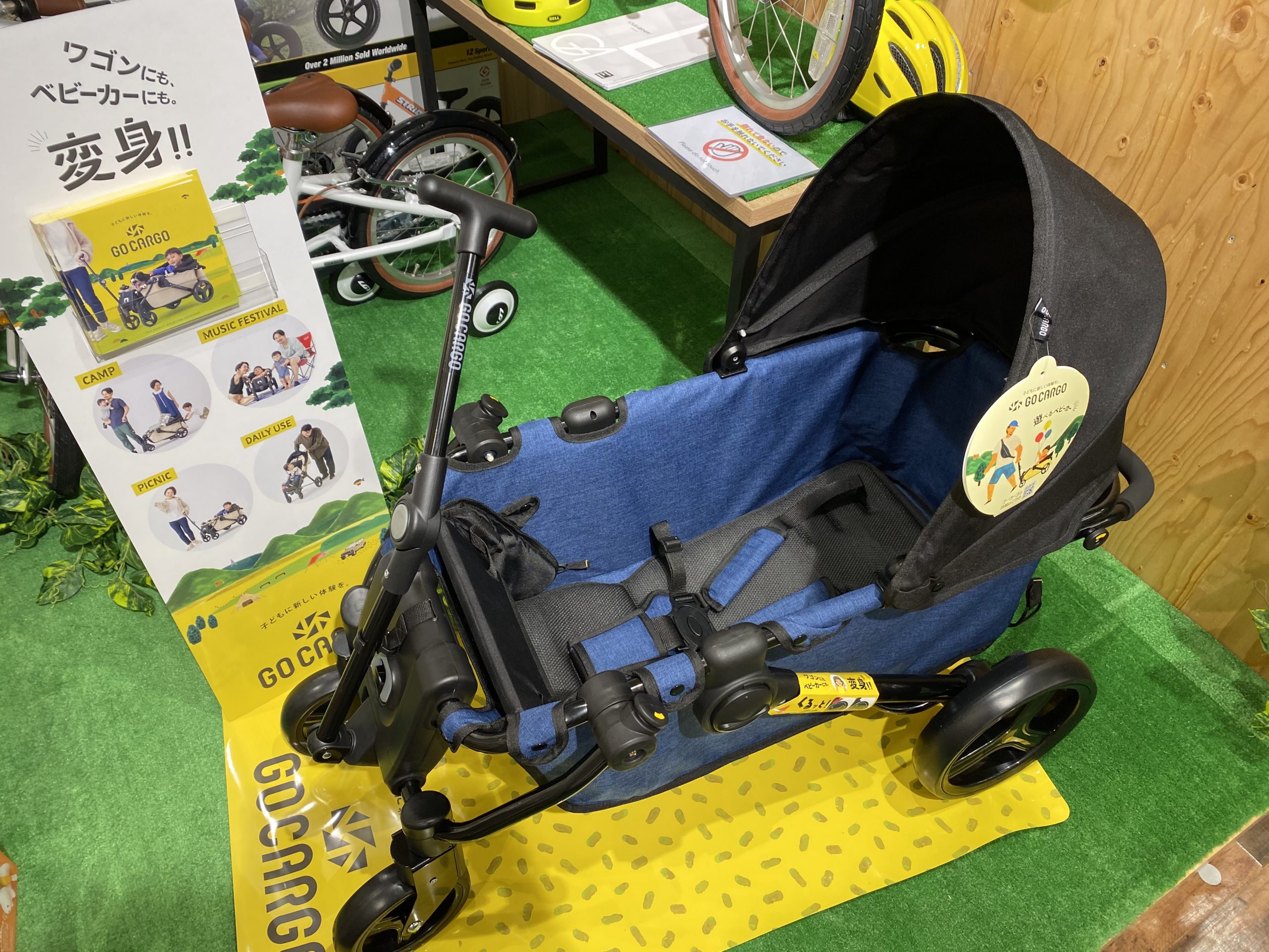 GO CARGO 入荷☆ワゴンにも！ベビーカーにも大変身！！ サイクルスポットららぽーと沼津 | 自転車専門店 サイクルスポット/ル・サイク