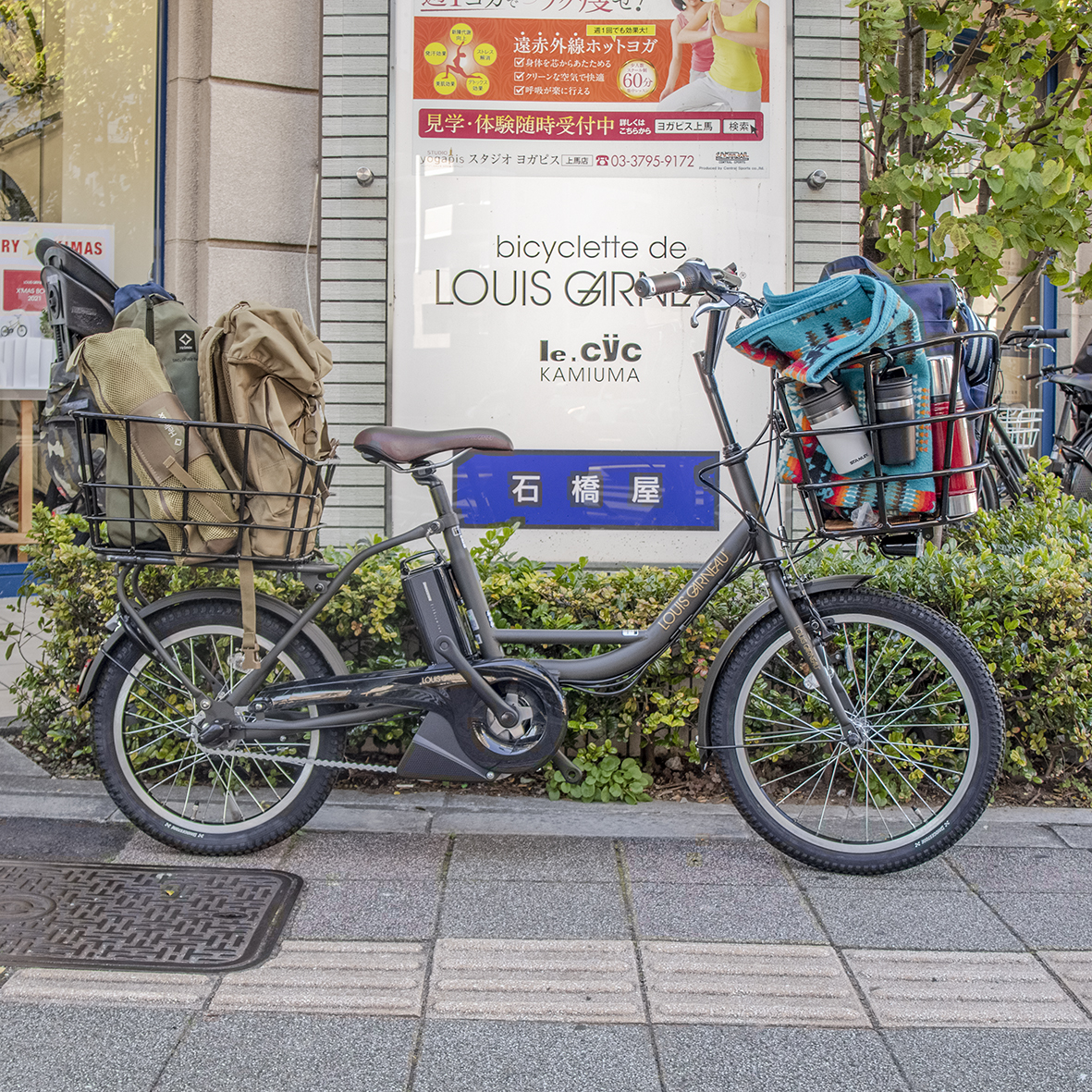 電動自転車で、楽ちんピクニックはいかが？ ルイガノ上馬  自転車専門 