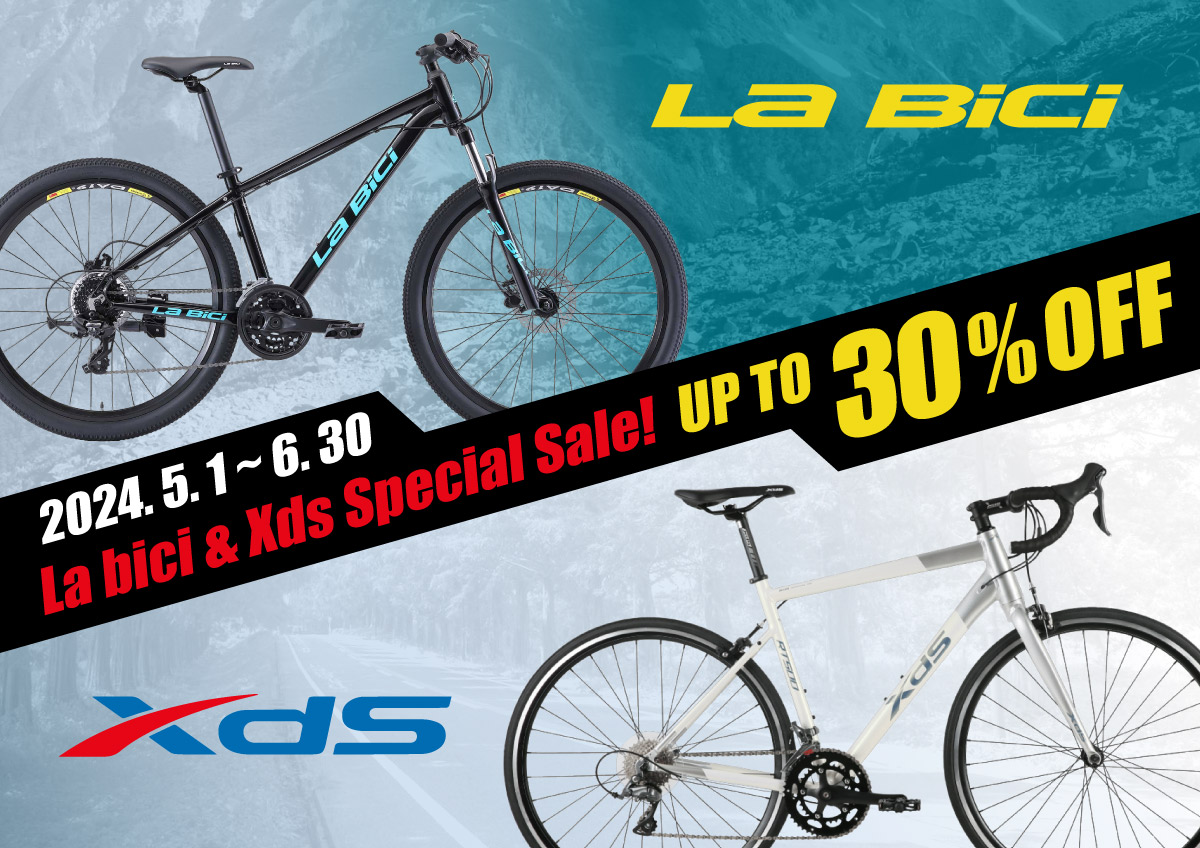 最大30%オフ】La Bici & Xds Special Sale！(2024/06/30まで) RoadからE-bikeまでめじろおし！ |  自転車専門店 サイクルスポット/ル・サイク