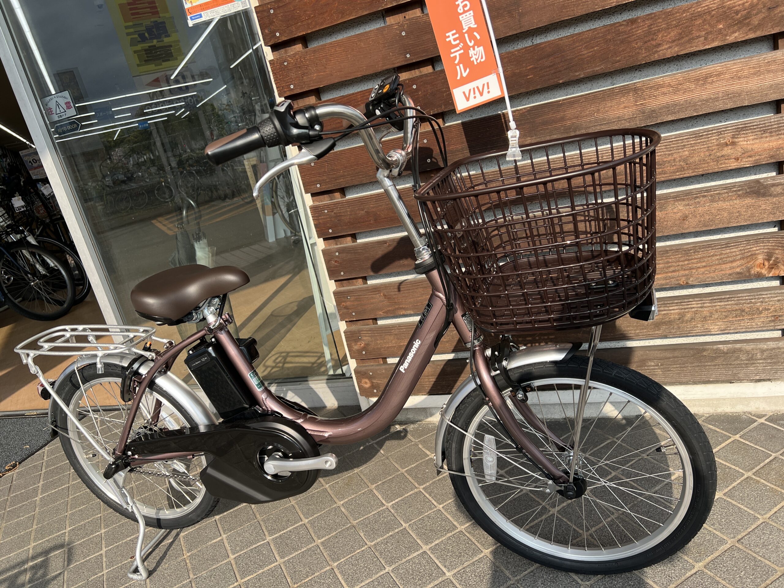 ビビL・押し歩きモデル入荷❣ サイクルスポット富士 | 自転車専門店 