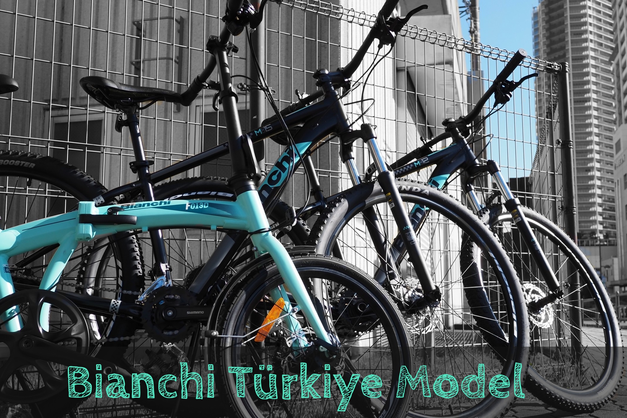 すごいモデルが入荷しました『Bianchi トルコモデル』！ 店舗ブログ | 自転車専門店 サイクルスポット/ル・サイク